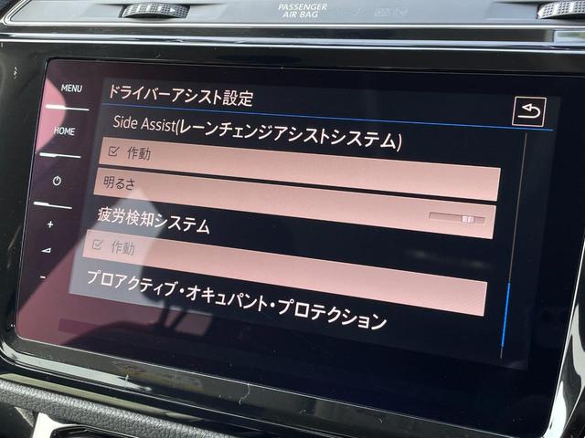 ゴルフトゥーラン ＴＤＩ　ハイライン　ワンオーナー　ＡＣＣ　ＤｉｓｃｏｖｅｒＰｒｏナビ　フルセグＴＶ　バックカメラ　シートヒーター　ＥＴＣ　レーンキープアシスト　サイドアシスト　ＡｎｄｒｏｉｄＡｕｔｏ　ＡｐｐｌｅＣａｒＰｌａｙ　ＬＥＤ（19枚目）