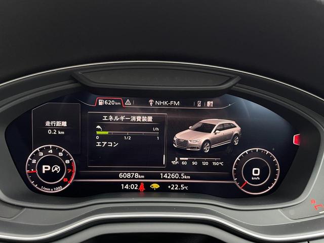 Ａ４アバント １．４ＴＦＳＩ　バーチャルコックピット　マトリクスＬＥＤヘッドライト　純正ナビ　バックカメラ　ＯＺレーシングＭＳＷ１８インチアルミホイール　ＥＴＣ　Ｂｌｕｅｔｏｏｔｈ　電動リアゲート　パドルシフト　ドライブレコーダー（10枚目）