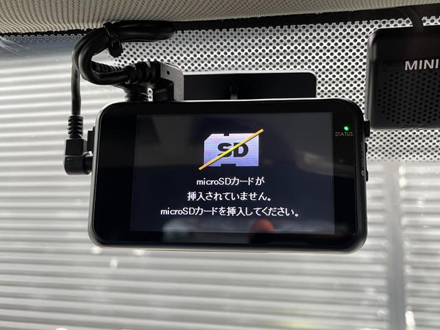 MINI クーパーD クラシック・トリム ワンオーナー 純正ナビ バックカメラ 純正16インチアルミホイール クルーズコントロール ミラー一体型ETC コーナーセンサー ハーフレザーシート シートヒーター 純正前後ドライブレコーダー(26枚目)