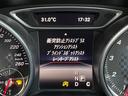 Ａ１８０　ＡＭＧレザーエクスクルーシブＰＫＧパノラミックスライディングルーフレザーシートｈａｒｍａｎ／ｋａｒｄｏｎサウンド前席パワーシート純正ナビバックカメラＢｌｕｅｔｏｏｔｈ純正１８インチアル（10枚目）