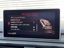 40TFSI マイスターシュトュック マトリクスLED バーチャルCP ACC アシスタンスPKG パーシャルレザー アウディプレセンス MMIナビ フルセグTV シートヒーター パワーシート フット機能付リアゲート 純正18インチアルミ(21枚目)