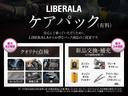 ８０ｔｈアニバーサリーエディション　デュアルペインパノラマサンルーフ　Ｕ－ＣＯＮＥＣＴナビ　ＬＥＤヘッドライト　バックカメラ　車線逸脱警報　アドバンストブレーキアシスト　黒革シート　シートヒーター　ステアリングヒーター　フルセグＴＶ(60枚目)