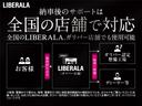 ８０ｔｈアニバーサリーエディション　デュアルペインパノラマサンルーフ　Ｕ－ＣＯＮＥＣＴナビ　ＬＥＤヘッドライト　バックカメラ　車線逸脱警報　アドバンストブレーキアシスト　黒革シート　シートヒーター　ステアリングヒーター　フルセグＴＶ(68枚目)