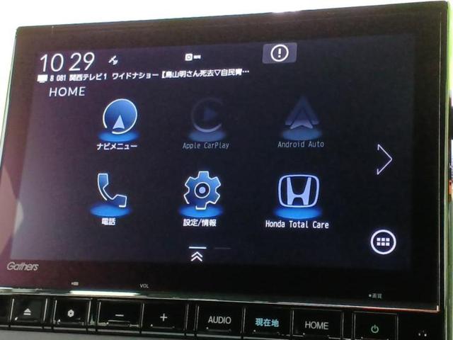 Ｎ－ＢＯＸカスタム Ｌスタイルプラスブラック　保証書／純正　９インチ　ＳＤナビ／ホンダセンシング／両側電動スライドドア／シートヒーター　前席／車線逸脱防止支援システム／ヘッドランプ　ＬＥＤ／Ｂｌｕｅｔｏｏｔｈ接続／ＥＴＣ／ＥＢＤ付ＡＢＳ（9枚目）