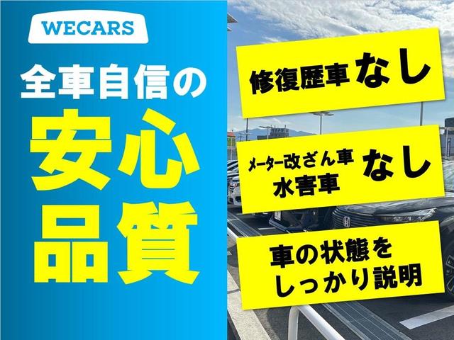 レヴォーグ ４ＷＤ　ＧＴ－Ｈ　ＥＸ　新品タイヤ／保証書／純正　１１．６インチ　ＳＤナビ／スマートリヤビューミラー／アイサイトＸ（スバル新型）／シートヒーター　全席／車線逸脱防止支援システム／シート　合皮　衝突被害軽減システム　電動シート（57枚目）