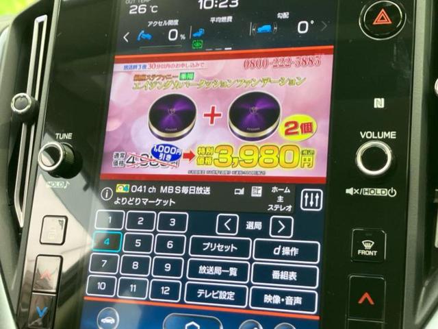 レヴォーグ ４ＷＤ　ＧＴ－Ｈ　ＥＸ　新品タイヤ／保証書／純正　１１．６インチ　メモリーナビ／アイサイトＸ（スバル新型）／シートヒーター　全席／車線逸脱防止支援システム／電動バックドア／ドライブレコーダー　純正／ヘッドランプ　ＬＥＤ（13枚目）