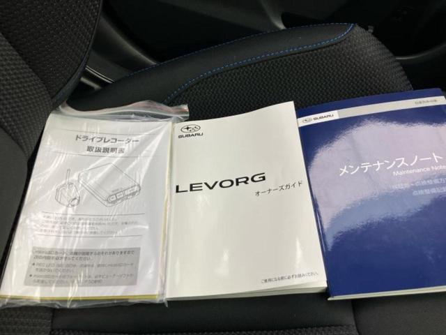 レヴォーグ ４ＷＤ　ＧＴ－Ｈ　ＥＸ　新品タイヤ／保証書／純正　１１．６インチ　メモリーナビ／アイサイトＸ（スバル新型）／シートヒーター　全席／車線逸脱防止支援システム／電動バックドア／ドライブレコーダー　純正／ヘッドランプ　ＬＥＤ（34枚目）
