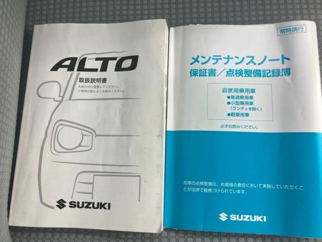 アルト Ｆ　新品タイヤ／保証書／レーダーブレーキサポート（スズキ）／ＥＴＣ／ＥＢＤ付ＡＢＳ／横滑り防止装置／エアバッグ　運転席／エアバッグ　助手席／衝突安全ボディ／パワーウインドウ／キーレスエントリー（31枚目）