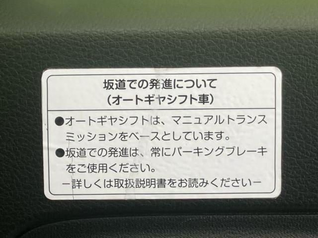 アルト Ｆ　新品タイヤ／保証書／レーダーブレーキサポート（スズキ）／ＥＴＣ／ＥＢＤ付ＡＢＳ／横滑り防止装置／エアバッグ　運転席／エアバッグ　助手席／衝突安全ボディ／パワーウインドウ／キーレスエントリー（33枚目）