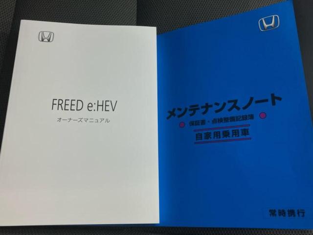 フリード ｅＨＥＶクロスター　保証書／純正　１１インチ　メモリーナビ／ホンダセンシング／両側電動スライドドア／シートヒーター　前席／マルチビューカメラシステム／車線逸脱防止支援システム／パーキングアシスト　バックガイド　ドラレコ（37枚目）
