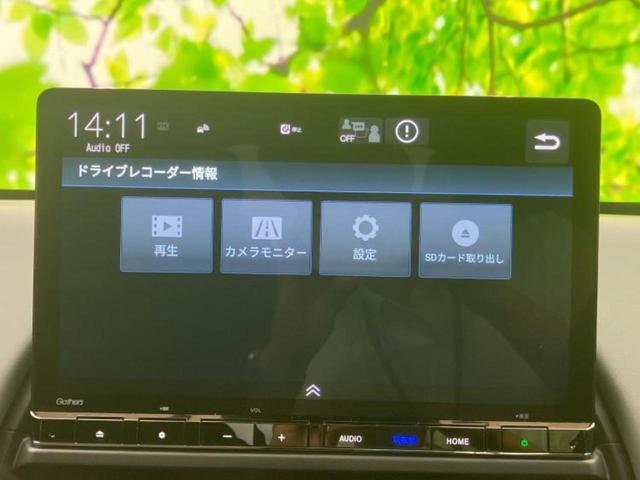 フリード ｅＨＥＶクロスター　保証書／純正　１１インチ　メモリーナビ／ホンダセンシング／両側電動スライドドア／シートヒーター　前席／マルチビューカメラシステム／車線逸脱防止支援システム／パーキングアシスト　バックガイド　ドラレコ（40枚目）