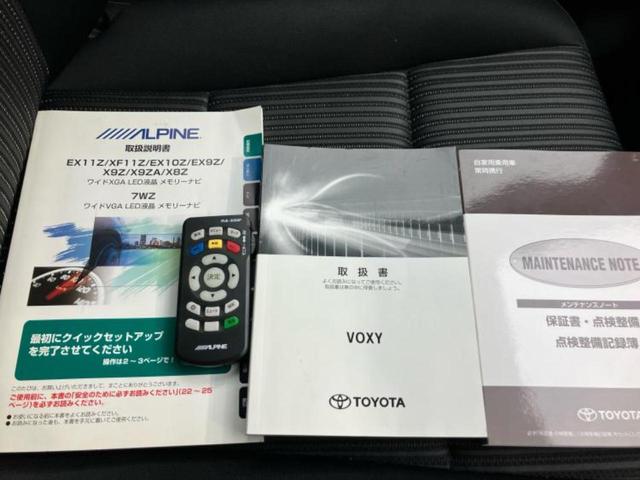 ヴォクシー ＺＳキラメキ　新品タイヤ／社外　９インチ　ＳＤナビ／フリップダウンモニター　社外　１０．１インチ／トヨタセーフティセンス／両側電動スライドドア／車線逸脱防止支援システム／ドライブレコーダー　前後　バックカメラ（35枚目）