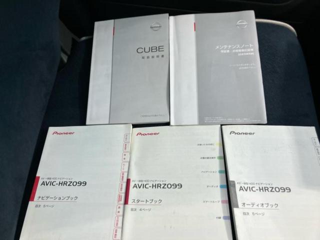 キューブ １５Ｘインディゴプラスプラズマ　新品タイヤ／保証書／社外　ＨＤＤナビ／ＥＴＣ／ＥＢＤ付ＡＢＳ／フルセグＴＶ／ＤＶＤ／エアバッグ　運転席／エアバッグ　助手席／エンジンスタートボタン／インテリジェントキー／オートエアコン　ＤＶＤ再生（30枚目）