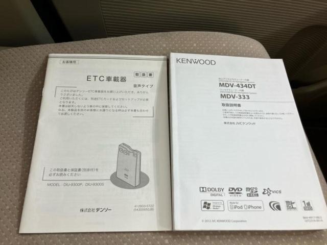 N-BOX G・Lパッケージ 社外 SDナビ/電動スライドドア/ETC/EBD付ABS/横滑り防止装置/アイドリングストップ/バックモニター/フルセグTV/禁煙車/衝突安全ボディ/アルミホイール 純正 14インチ バックカメラ(33枚目)