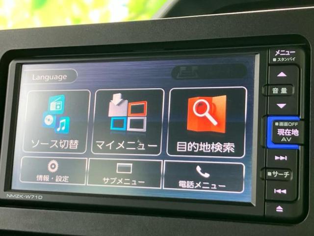 タント カスタムXセレクション 純正 SDナビ/スマートアシスト(トヨタ・ダイハツ)/両側電動スライドドア/シートヒーター 前席/車線逸脱防止支援システム/シート ハーフレザー/ヘッドランプ LED/Bluetooth接続(9枚目)
