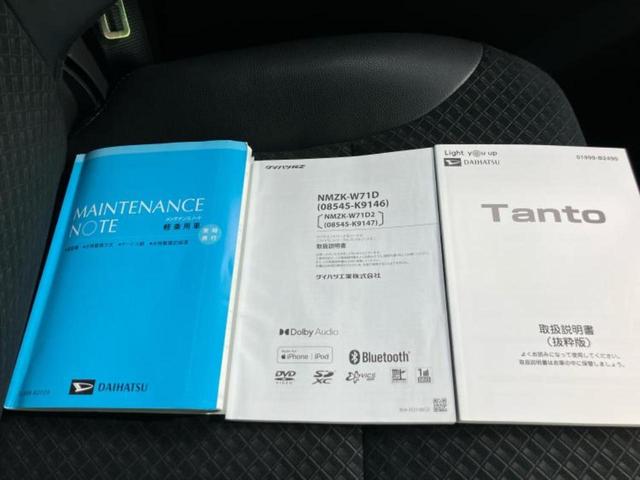 タント カスタムXセレクション 純正 SDナビ/スマートアシスト(トヨタ・ダイハツ)/両側電動スライドドア/シートヒーター 前席/車線逸脱防止支援システム/シート ハーフレザー/ヘッドランプ LED/Bluetooth接続(32枚目)