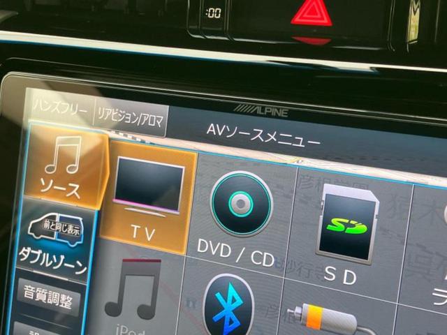 ハリアー エレガンス 保証書/社外 9インチ SDナビ/トヨタセーフティセンス/車線逸脱防止支援システム/シート ハーフレザー/ドライブレコーダー 純正/ヘッドランプ LED/Bluetooth接続/ETC バックカメラ(9枚目)