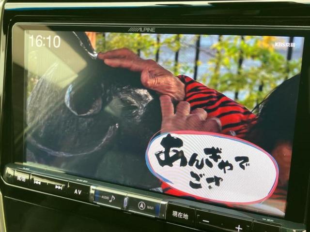 ハリアー エレガンス 保証書/社外 9インチ SDナビ/トヨタセーフティセンス/車線逸脱防止支援システム/シート ハーフレザー/ドライブレコーダー 純正/ヘッドランプ LED/Bluetooth接続/ETC バックカメラ(13枚目)