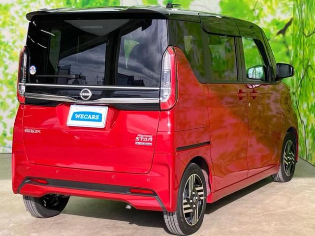 ルークス ハイウェイスターX 保証書/純正 9インチ メモリーナビ/エマージェンシーブレーキ/ハンズフリー両側電動スライドドア/アラウンドビューモニター/車線逸脱防止支援システム/ドライブレコーダー 前後 衝突被害軽減システム(3枚目)