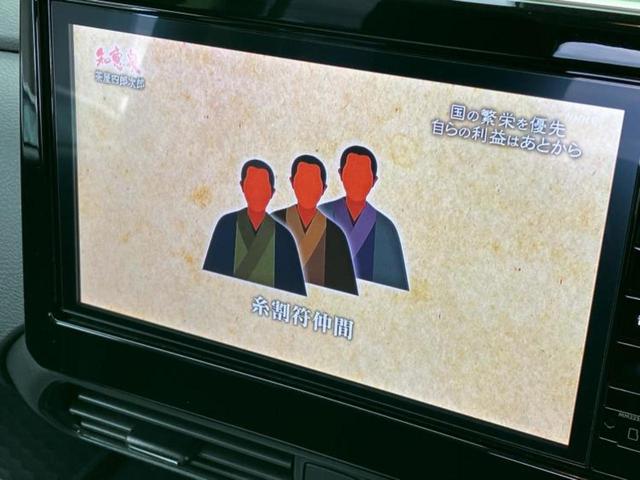 ルークス ハイウェイスターX 保証書/純正 9インチ メモリーナビ/エマージェンシーブレーキ/ハンズフリー両側電動スライドドア/アラウンドビューモニター/車線逸脱防止支援システム/ドライブレコーダー 前後 衝突被害軽減システム(13枚目)