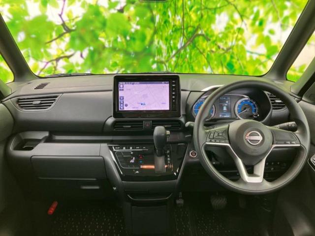 ルークス ハイウェイスターX 保証書/純正 9インチ メモリーナビ/エマージェンシーブレーキ/ハンズフリー両側電動スライドドア/アラウンドビューモニター/車線逸脱防止支援システム/ドライブレコーダー 前後 衝突被害軽減システム(24枚目)