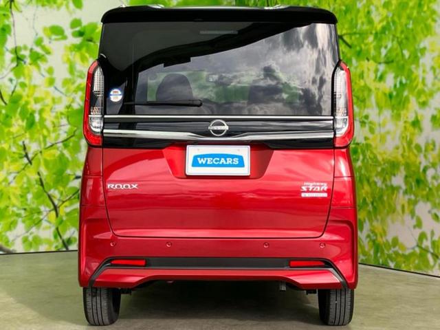 ルークス ハイウェイスターX 保証書/純正 9インチ メモリーナビ/エマージェンシーブレーキ/ハンズフリー両側電動スライドドア/アラウンドビューモニター/車線逸脱防止支援システム/ドライブレコーダー 前後 衝突被害軽減システム(51枚目)