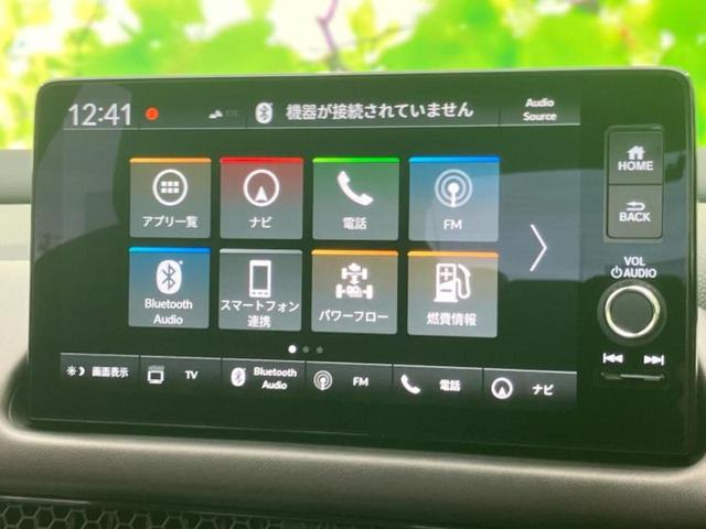 ZR-V eHEV Z BOSE/純正 SDナビ/ホンダセンシング/シートヒーター 前席/全方位モニター/車線逸脱防止支援システム/電動バックドア/ヘッドランプ LED/Bluetooth接続/ETC2.0 全周囲カメラ(9枚目)