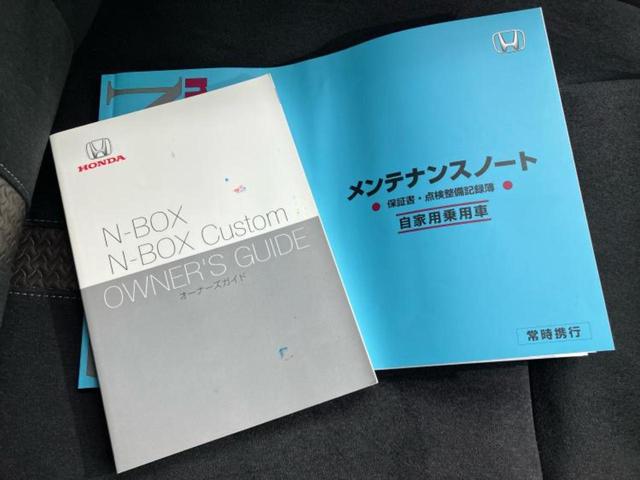 Ｎ－ＢＯＸカスタム Ｇ・Ｌホンダセンシング　社外　ＳＤナビ／ホンダセンシング／電動スライドドア／車線逸脱防止支援システム／ドライブレコーダー　社外／ヘッドランプ　ＬＥＤ／ＵＳＢジャック／ＥＴＣ／ＥＢＤ付ＡＢＳ／横滑り防止装置　バックカメラ（34枚目）