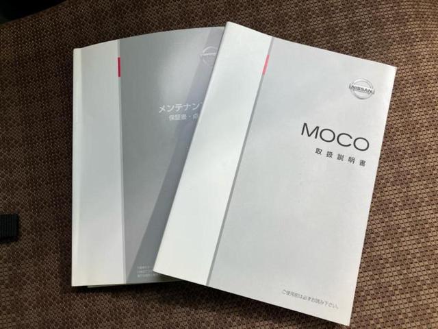 モコ Ｘ　新品タイヤ／ＥＴＣ／ＡＢＳ／バックモニター／エアバッグ　運転席／エアバッグ　助手席／衝突安全ボディ／アルミホイール　社外　１３インチ／パワーウインドウ／エンジンスタートボタン／インテリジェントキー（30枚目）