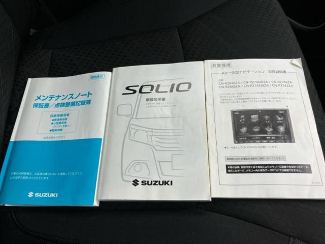 ソリオバンディット ４ＷＤバンディットハイブリッドＭＶ　新品タイヤ／保証書／社外　８インチ　ＳＤナビ／デュアルカメラブレーキサポート（スズキ）／両側電動スライドドア／シートヒーター　前席／全方位モニター用カメラ／車線逸脱防止支援システム　全周囲カメラ（37枚目）