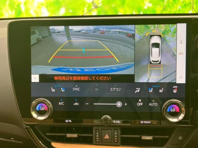 ＮＸ ４ＷＤ　ＮＸ２５０バージョンＬ　サンルーフ／保証書／純正　ＳＤナビ／プリクラッシュセーフティ／シートヒーター　全席／パノラミックビューモニター／車線逸脱防止支援システム／シート　合皮／パーキングアシスト　自動操舵／電動バックドア（13枚目）