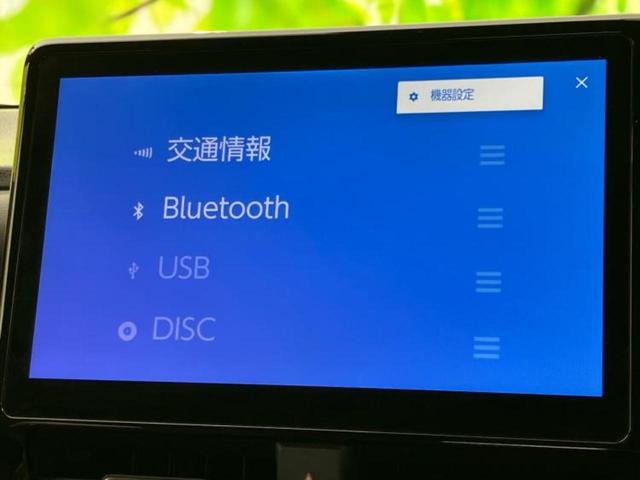 ヴォクシー S-Z 保証書/ディスプレイオーディオ10.5インチ/フリップダウンモニター 純正 13.2インチ/トヨタセーフティセンス/両側電動スライドドア/シートヒーター 前席/車線逸脱防止支援システム バックカメラ(11枚目)