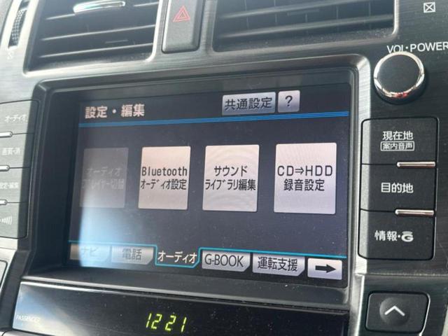クラウン ロイヤルサルーン　保証書／純正　ＨＤＤナビ／シートヒーター　前席／シート　フルレザー／パーキングアシスト　バックガイド／ヘッドランプ　ＨＩＤ／ＵＳＢジャック／Ｂｌｕｅｔｏｏｔｈ接続／ＥＴＣ／ＥＢＤ付ＡＢＳ　革シート（11枚目）
