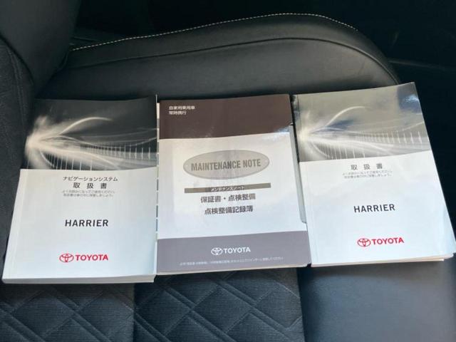 ハリアー プレミアムアドバンスドパッケージ　新品タイヤ／モデリスタエアロ／ＪＢＬ／保証書／純正　８インチ　ＳＤナビ／トヨタセーフティセンス／パノラミックビューモニター／車線逸脱防止支援システム／シート　ハーフレザー／電動バックドア　全周囲カメラ（33枚目）