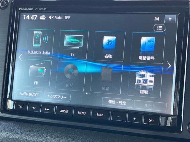今の愛車いくらで売れるの?他社で査定して思ったより安くてショック・・・そんなお客様!是非一度WECARSの下取価格をご覧ください!お客様ができるだけお得にお乗り換えできるよう精一杯頑張ります!