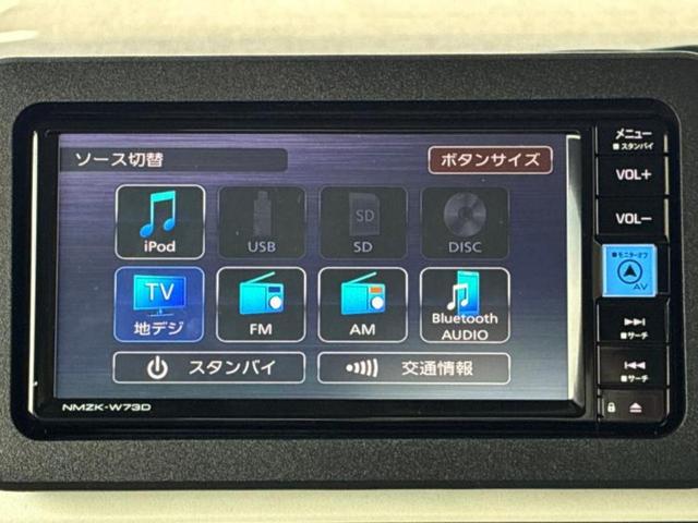 ムーヴキャンバス ストライプスG 保証書/純正 ナビ/スマートアシスト(トヨタ・ダイハツ)/両側電動スライドドア/シートヒーター 前席/車線逸脱防止支援システム/ヘッドランプ LED/USBジャック/Bluetooth接続 DVD再生(11枚目)