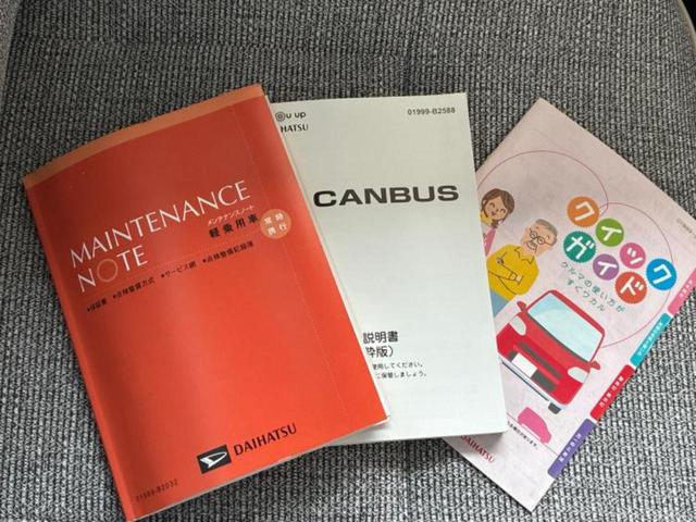 ムーヴキャンバス ストライプスG 保証書/純正 ナビ/スマートアシスト(トヨタ・ダイハツ)/両側電動スライドドア/シートヒーター 前席/車線逸脱防止支援システム/ヘッドランプ LED/USBジャック/Bluetooth接続 DVD再生(29枚目)