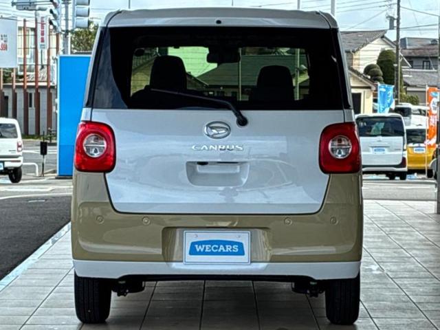 ムーヴキャンバス ストライプスG 保証書/純正 ナビ/スマートアシスト(トヨタ・ダイハツ)/両側電動スライドドア/シートヒーター 前席/車線逸脱防止支援システム/ヘッドランプ LED/USBジャック/Bluetooth接続 DVD再生(43枚目)