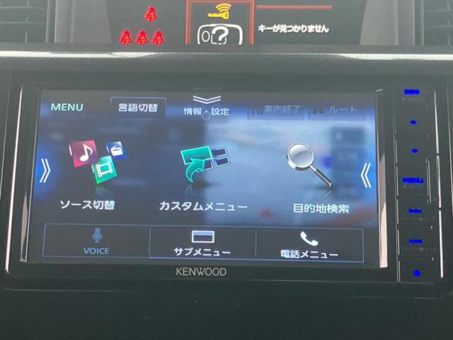 今の愛車いくらで売れるの？他社で査定して思ったより安くてショック・・・そんなお客様！是非一度ＷＥＣＡＲＳの下取価格をご覧ください！お客様ができるだけお得にお乗り換えできるよう精一杯頑張ります！