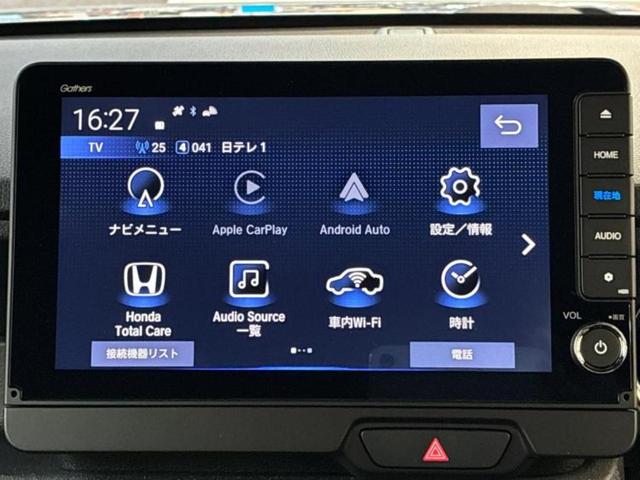 今の愛車いくらで売れるの？他社で査定して思ったより安くてショック・・・そんなお客様！是非一度ＷＥＣＡＲＳの下取価格をご覧ください！お客様ができるだけお得にお乗り換えできるよう精一杯頑張ります！