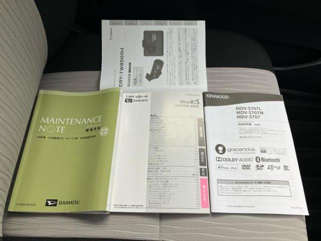 ミライース Ｇ　ＳＡ３　新品タイヤ／保証書／社外　ＳＤナビ／スマートアシスト（トヨタ・ダイハツ）／シートヒーター　前席／車線逸脱防止支援システム／ドライブレコーダー　前後／ヘッドランプ　ＬＥＤ／Ｂｌｕｅｔｏｏｔｈ接続　ＥＴＣ（29枚目）