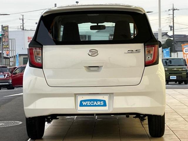 ミライース L 新品タイヤ/保証書/EBD付ABS/横滑り防止装置/アイドリングストップ/禁煙車/エアバッグ 運転席/エアバッグ 助手席/キーフリーシステム/パワーステアリング/オートライト/盗難防止システム(33枚目)