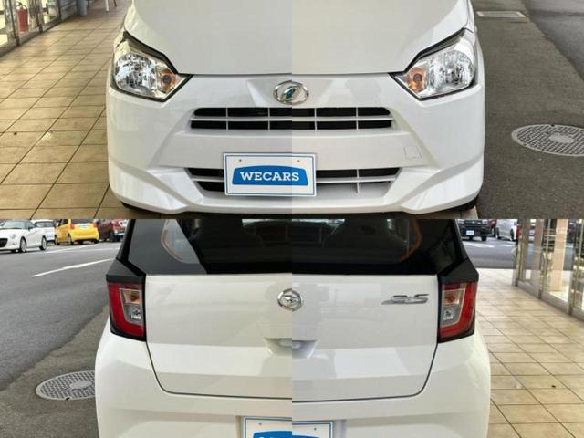 ミライース L 新品タイヤ/保証書/EBD付ABS/横滑り防止装置/アイドリングストップ/禁煙車/エアバッグ 運転席/エアバッグ 助手席/キーフリーシステム/パワーステアリング/オートライト/盗難防止システム(41枚目)