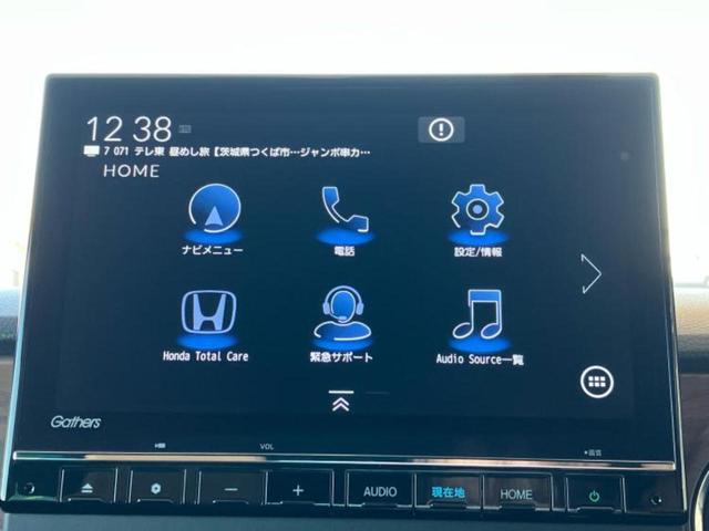 Ｎ－ＯＮＥ スタイルプラスアーバン　保証書／純正　９インチ　ＳＤナビ／衝突安全装置／シートヒーター／車線逸脱防止支援システム／シート　ハーフレザー／ヘッドランプ　ＬＥＤ／ＥＴＣ／ＥＢＤ付ＡＢＳ／横滑り防止装置／アイドリングストップ（9枚目）