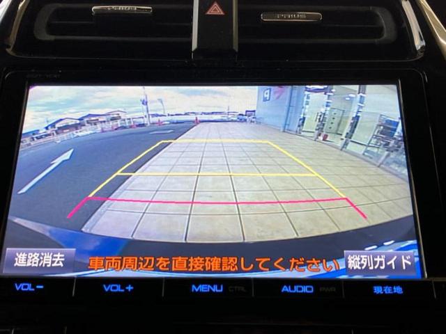 プリウス Sツーリングセレクション 純正 9インチ SDナビ/トヨタセーフティセンス/シートヒーター 前席/車線逸脱防止支援システム/シート フルレザー/ヘッドランプ LED/Bluetooth接続/ETC2.0/EBD付ABS(12枚目)