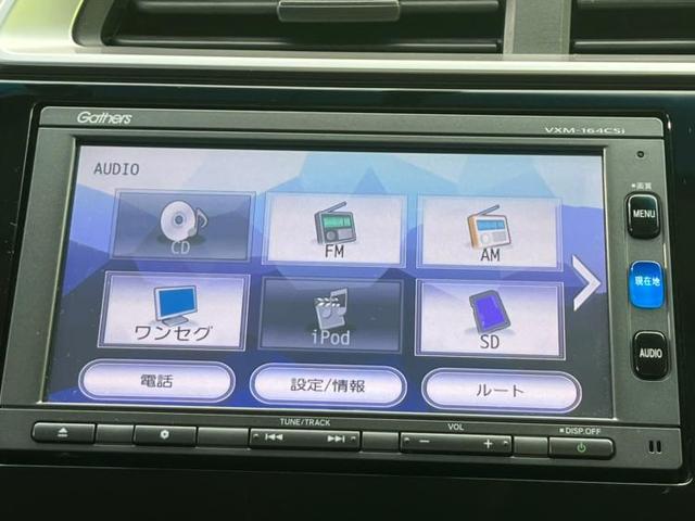 13G・Fパッケージ 純正 メモリーナビ/ドライブレコーダー 前後/ETC/EBD付ABS/横滑り防止装置/アイドリングストップ/ワンセグTV/エアバッグ 運転席/エアバッグ 助手席/パワーウインドウ/キーレスエントリー(9枚目)