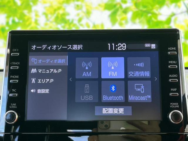 ハイブリッドZ ディスプレイオーディオ9インチ/トヨタセーフティセンス/シートヒーター 前席/全方位モニター/シート ハーフレザー/電動バックドア/ヘッドランプ LED/Bluetooth接続/ETC 全周囲カメラ(9枚目)