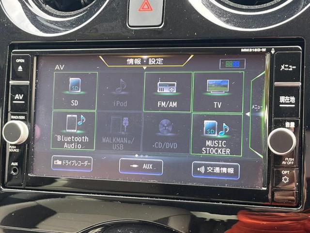 eパワーメダリスト 純正 メモリーナビ/インテリジェントルームミラー/アラウンドビューモニター/車線逸脱防止支援システム/パーキングアシスト バックガイド/ヘッドランプ LED/Bluetooth接続 全周囲カメラ(9枚目)