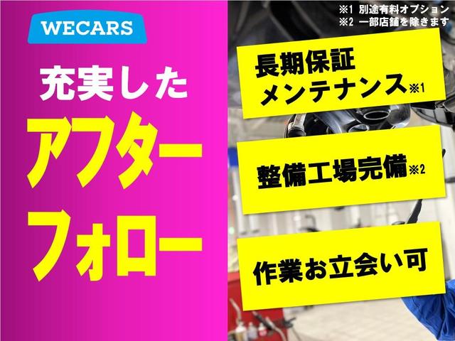 フォレスター ４ＷＤアドバンス　保証書／純正　ナビ／デジタルインナーミラー／アイサイト／シートヒーター　全席／車線逸脱防止支援システム／シート　ハーフレザー／パーキングアシスト　バックガイド／電動バックドア　衝突被害軽減システム（55枚目）