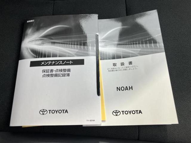 ノア ハイブリッドＳｉダブルバイビー３　保証書／純正　９インチ　ＳＤナビ／トヨタセーフティセンス／両側電動スライドドア／シートヒーター　前席／車線逸脱防止支援システム／シート　ハーフレザー／パーキングアシスト　バックガイド　バックカメラ（43枚目）